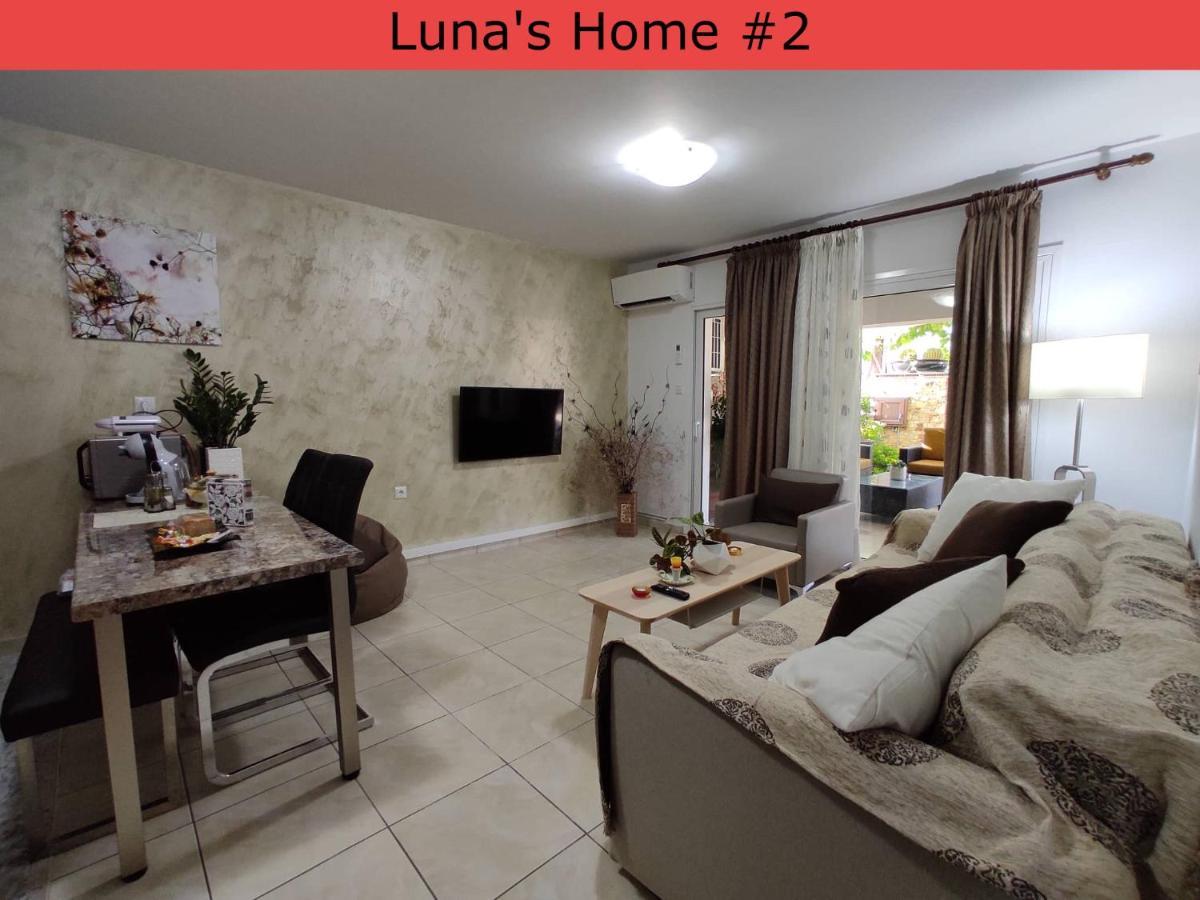 Lunas Home Volos Exterior foto